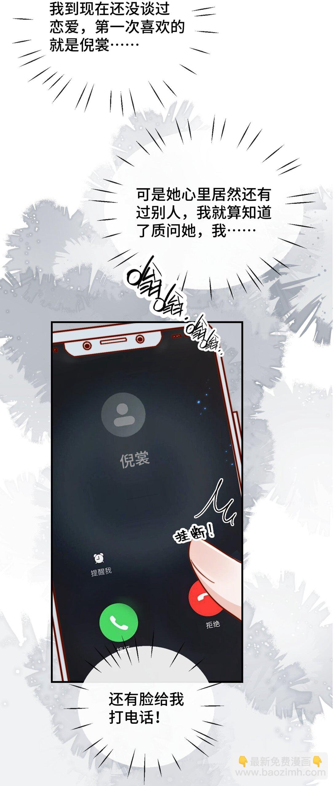90 想给你看的信