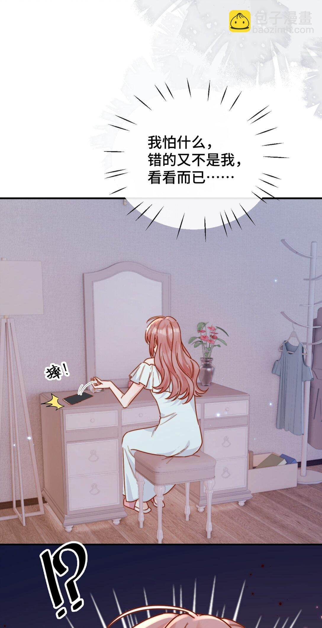90 想给你看的信