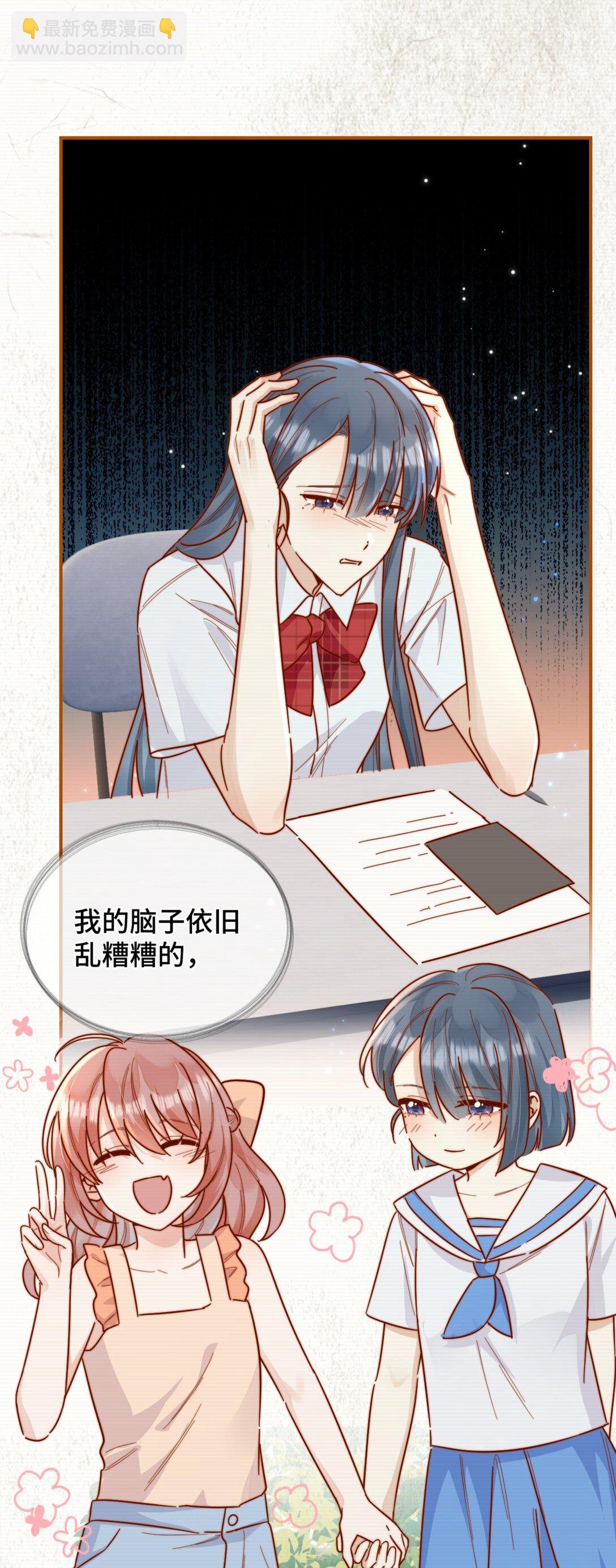 90 想给你看的信