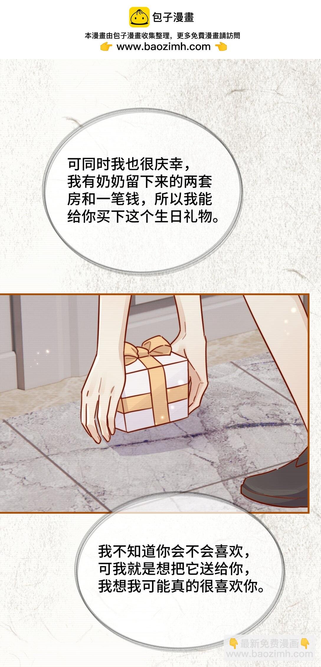 90 想给你看的信