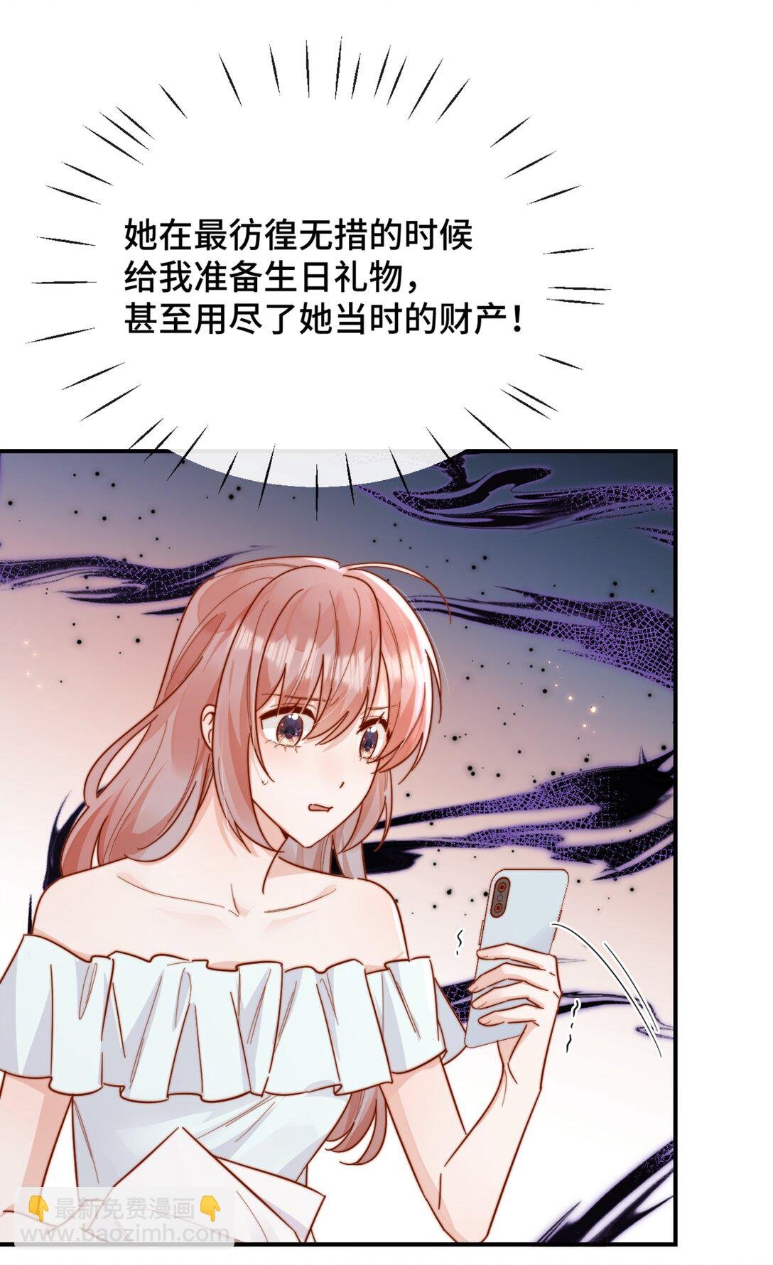 90 想给你看的信