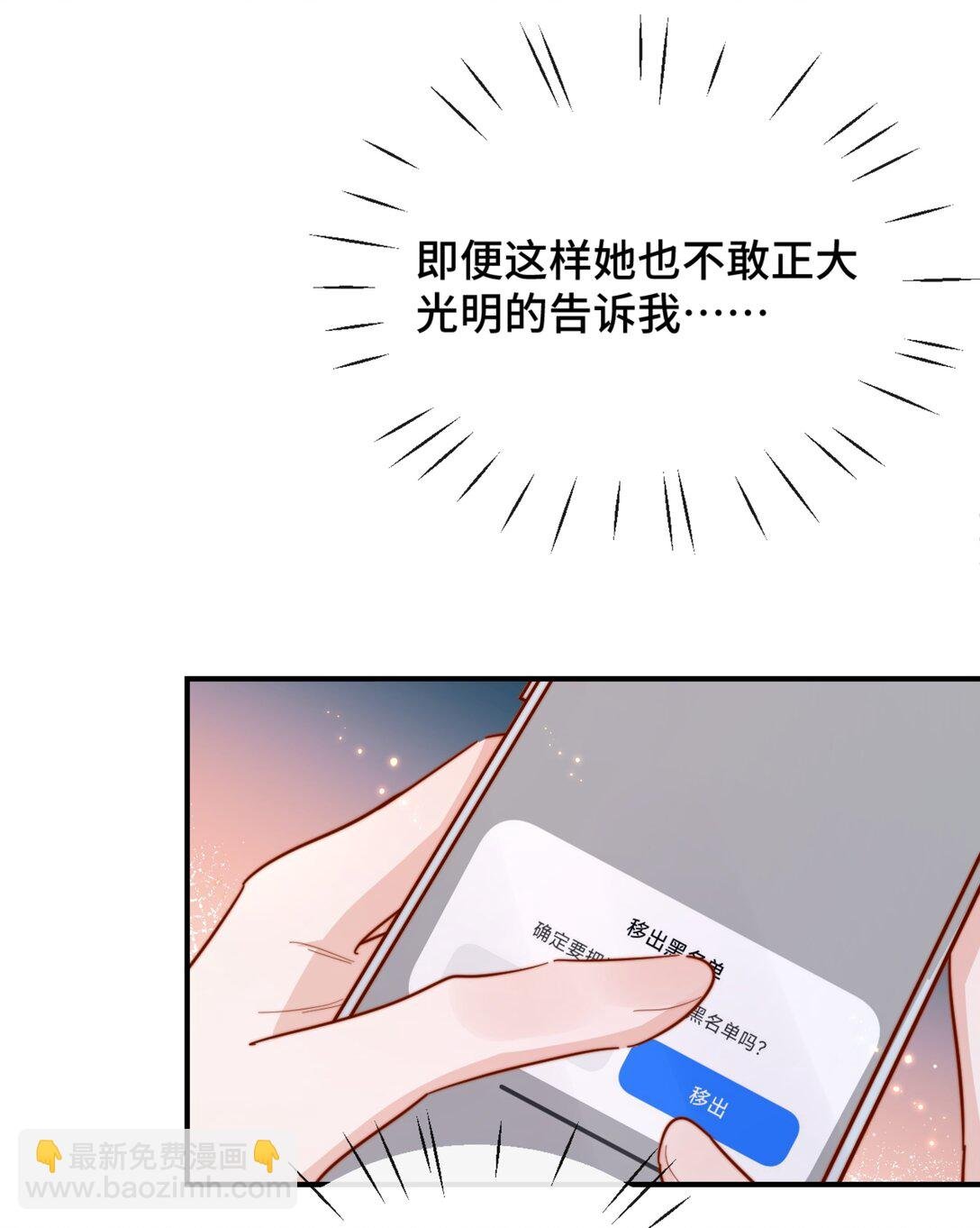 90 想给你看的信