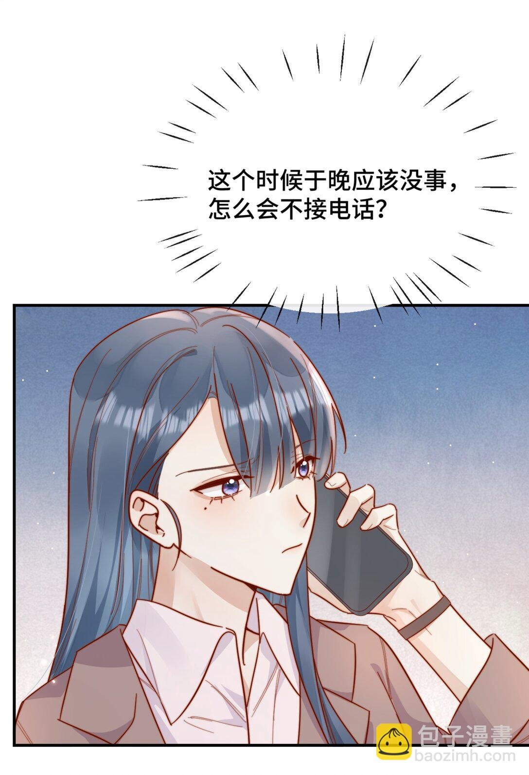 90 想给你看的信