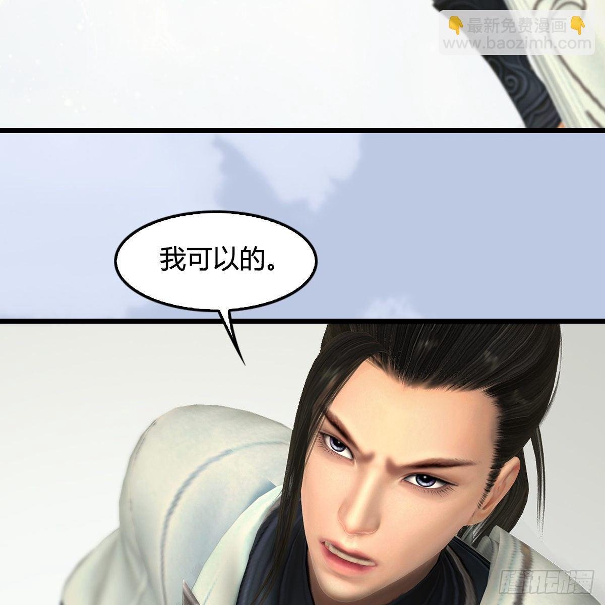 第109话：抵达岭南
