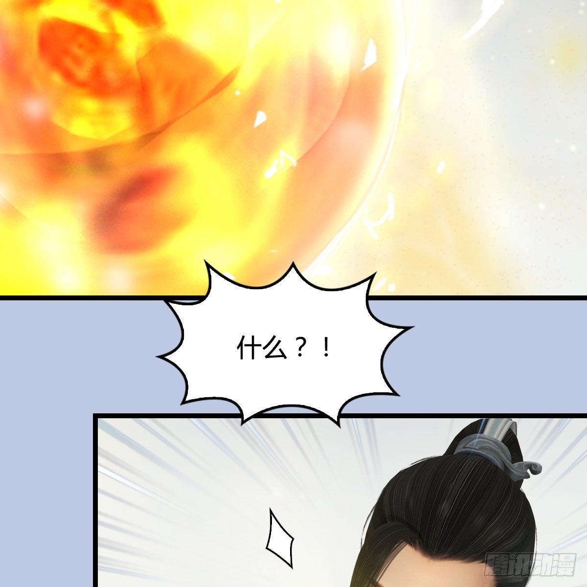 第109话：抵达岭南