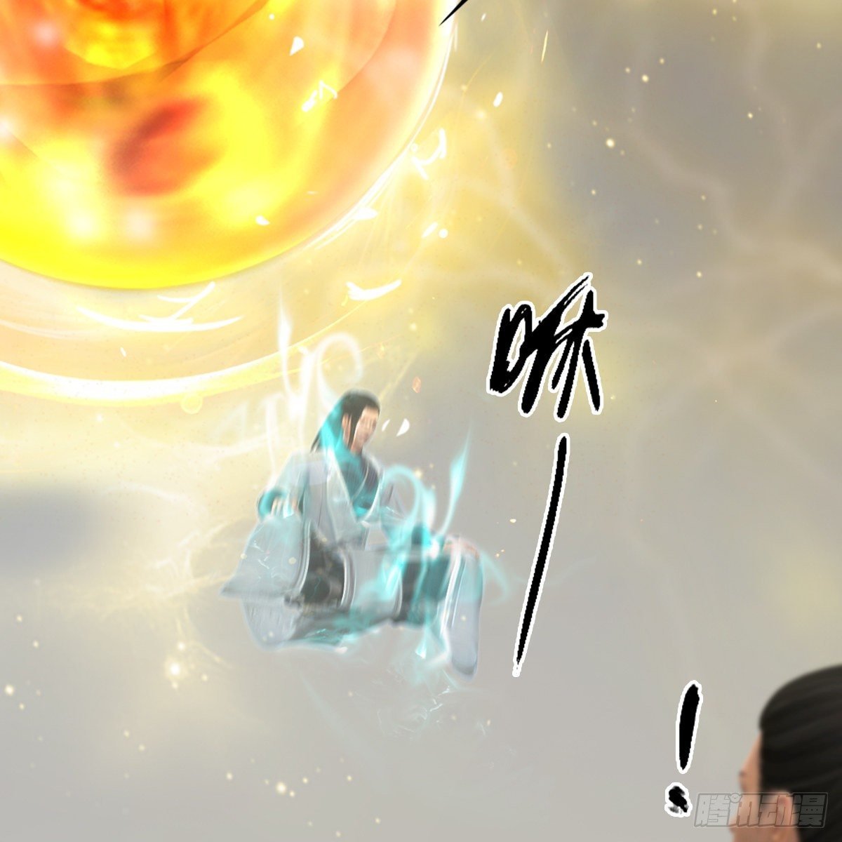 第109话：抵达岭南