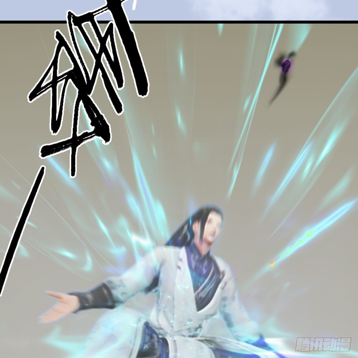 第109话：抵达岭南