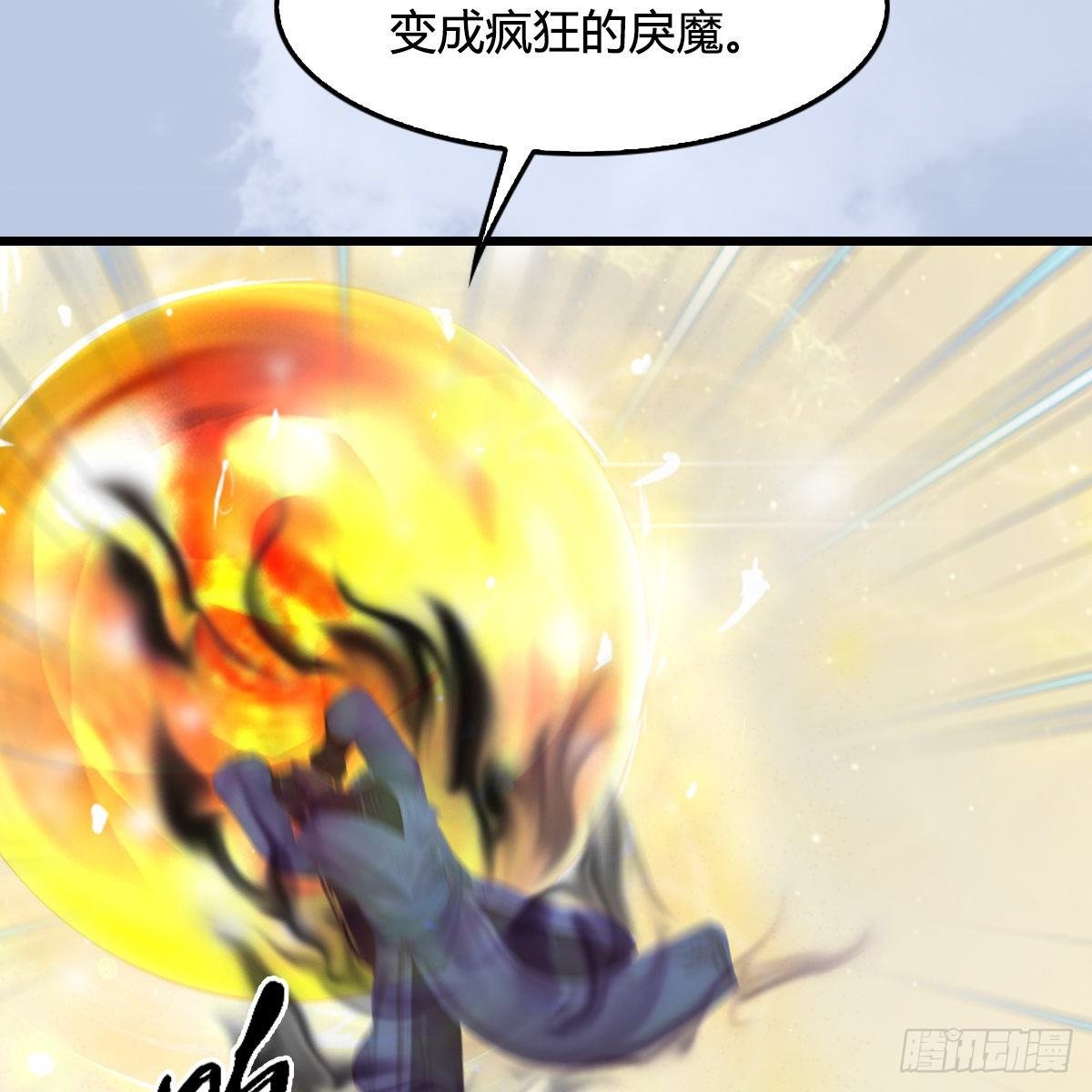 第109话：抵达岭南