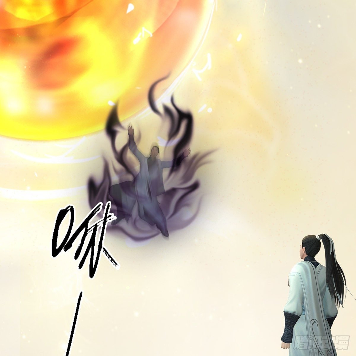 第109话：抵达岭南