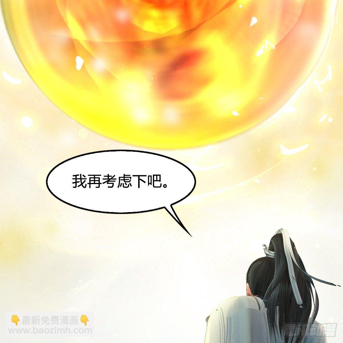 第109话：抵达岭南