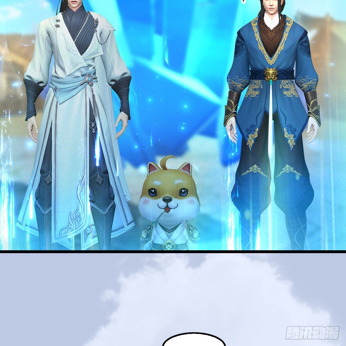 第109话：抵达岭南