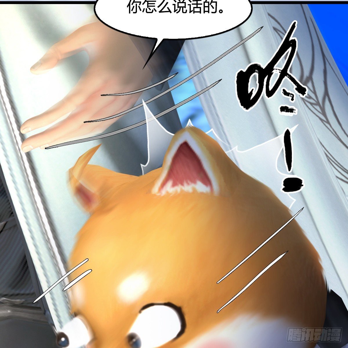 第109话：抵达岭南