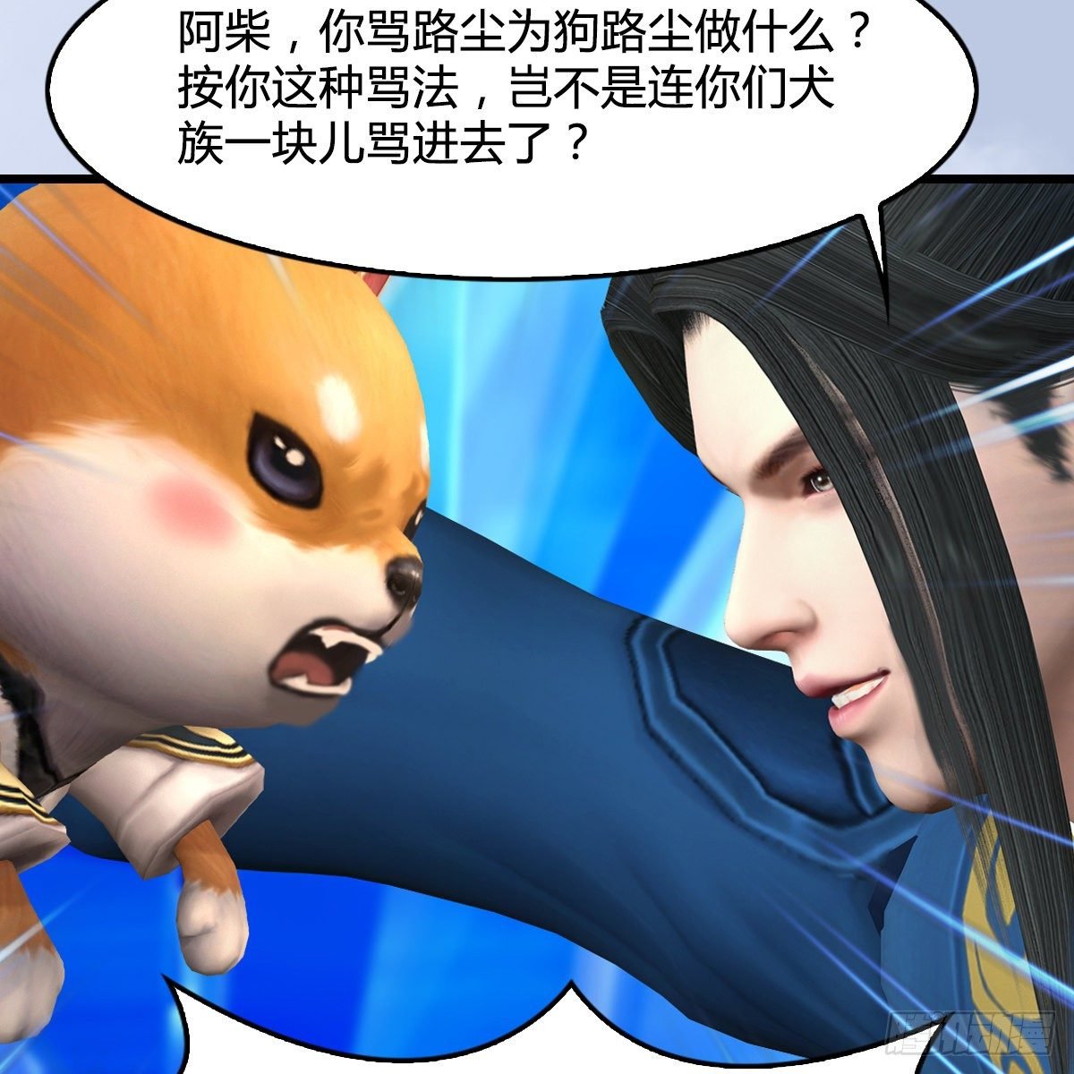 第109话：抵达岭南