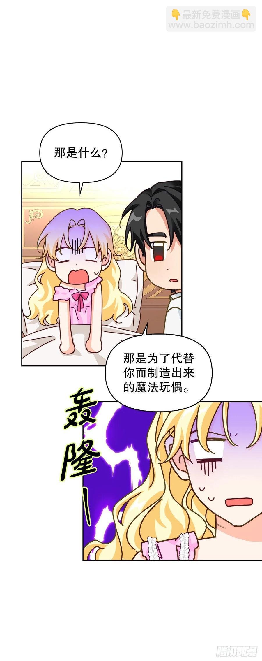 63.男二号