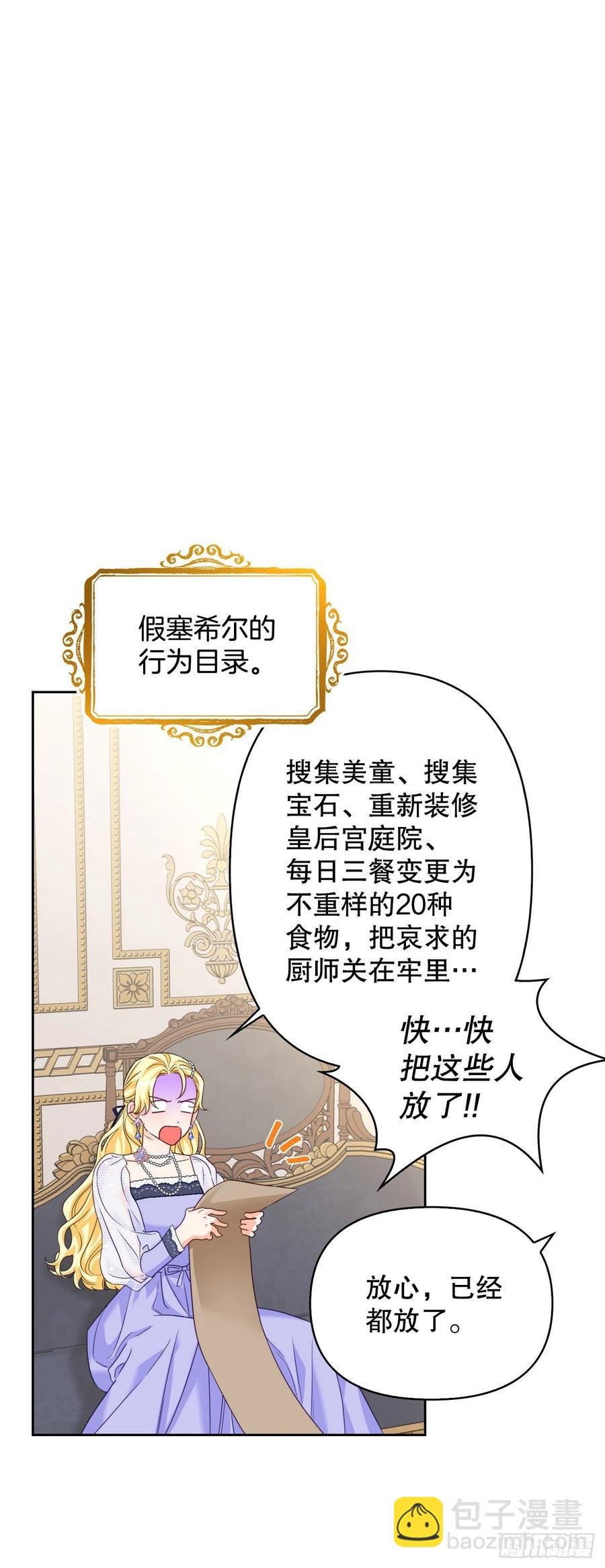 63.男二号