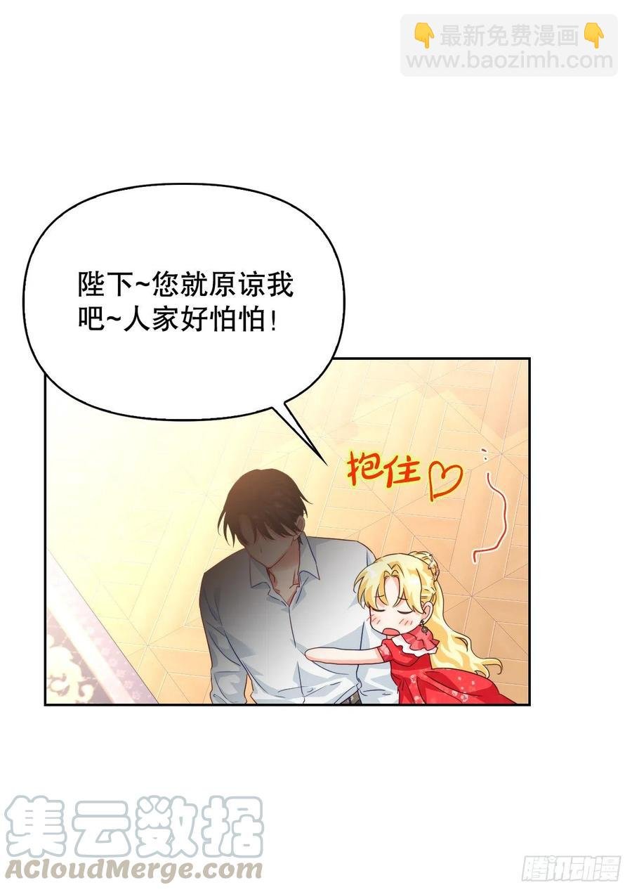 63.男二号