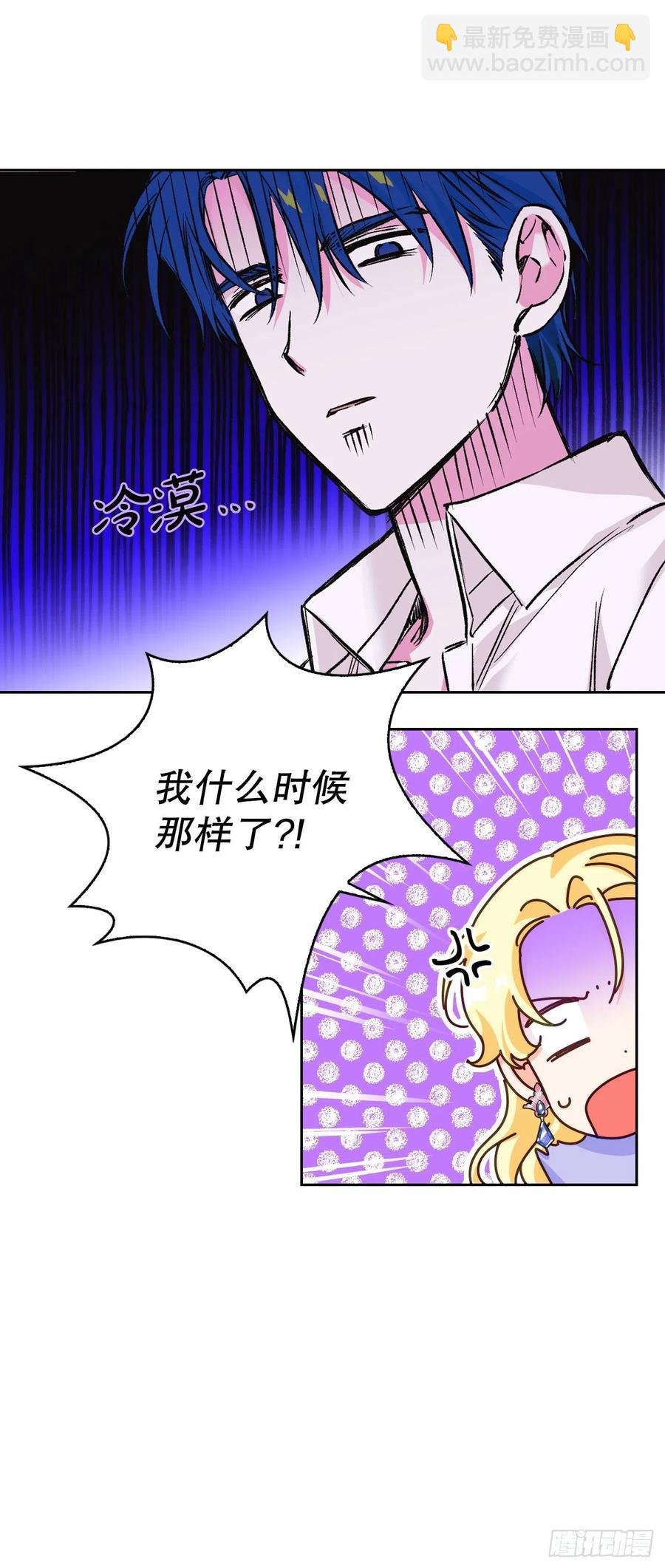 63.男二号