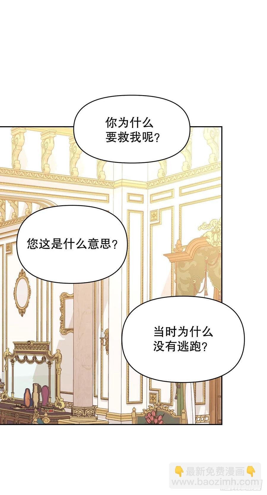 63.男二号
