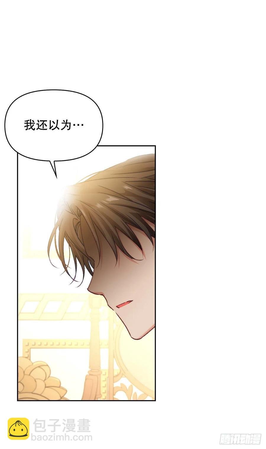 63.男二号