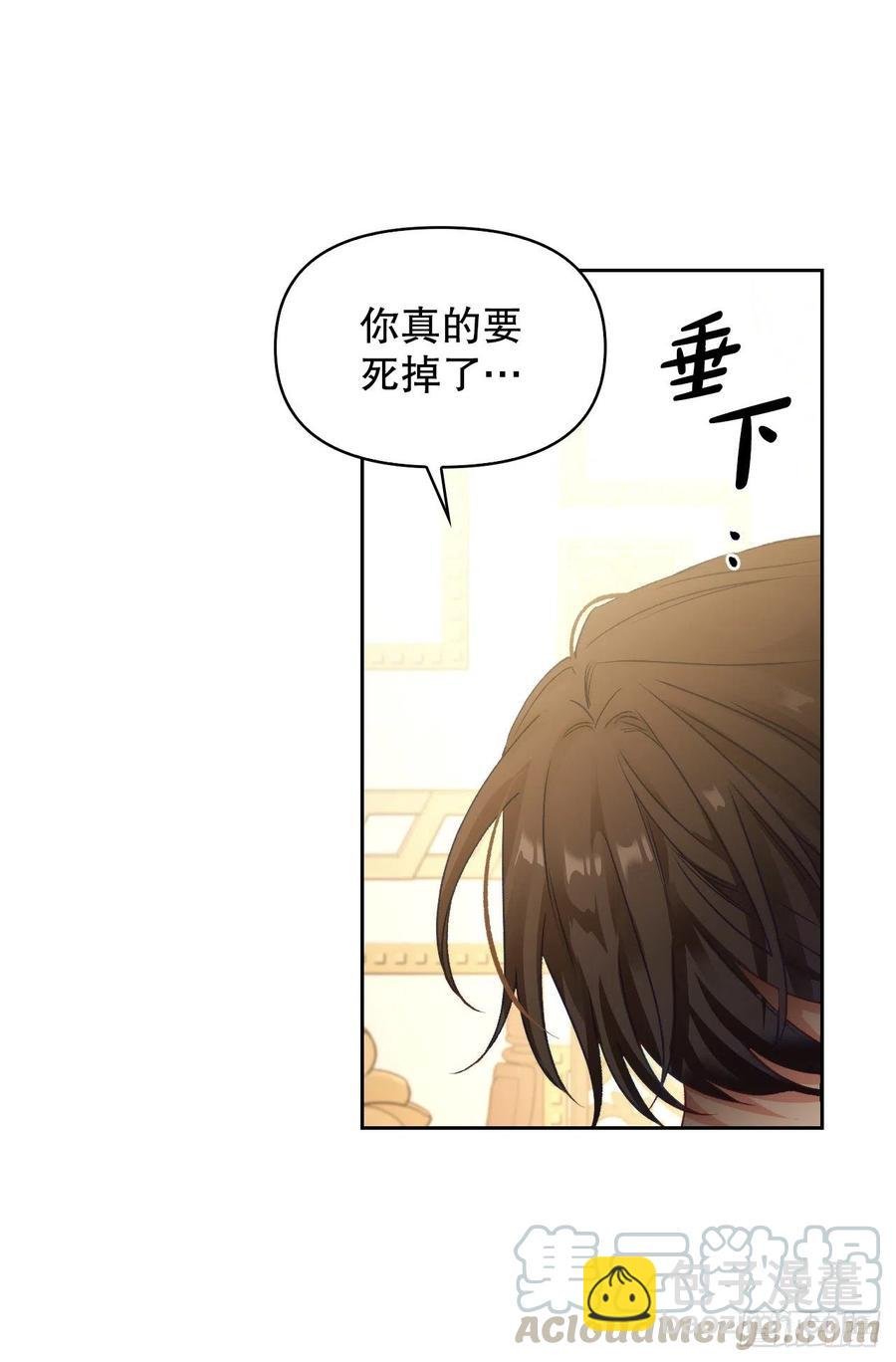 63.男二号
