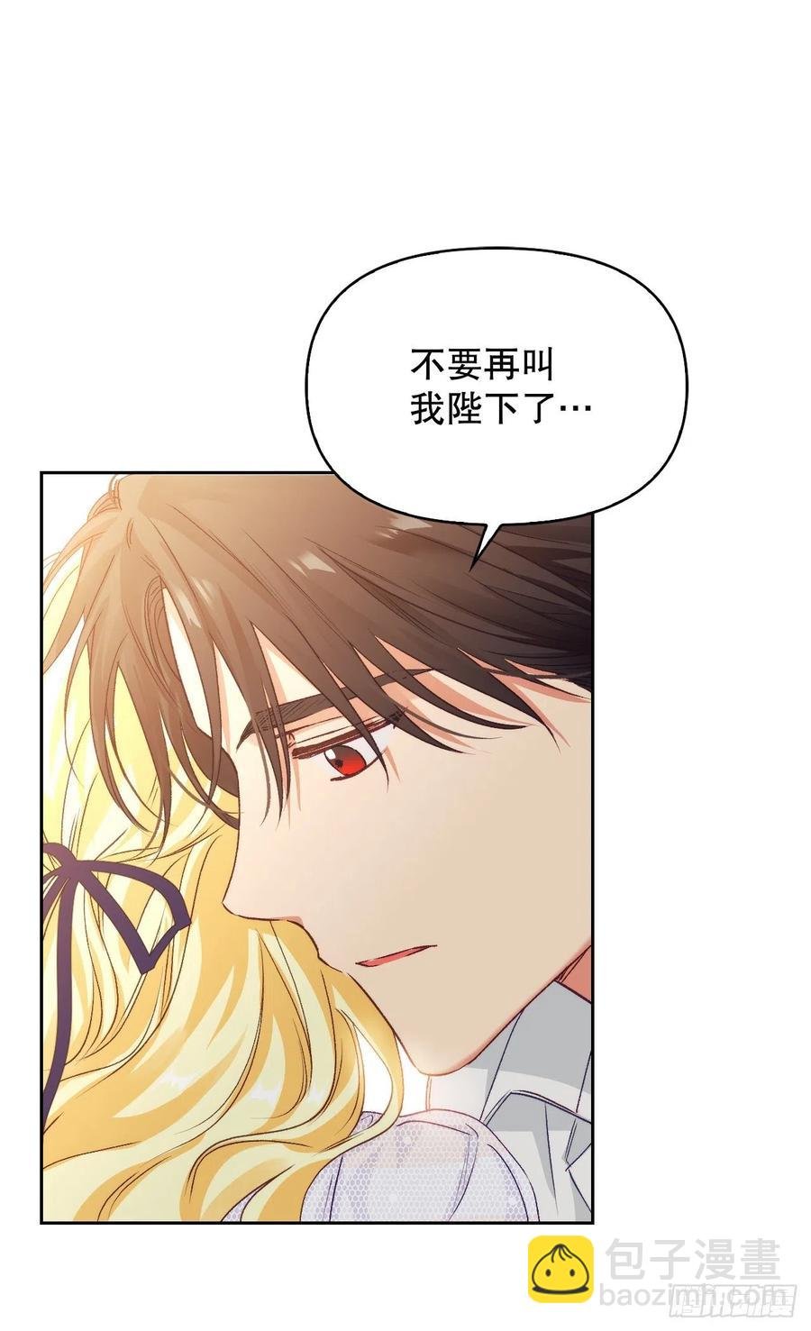 63.男二号
