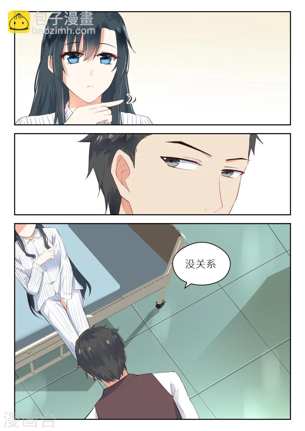 第112话 求婚