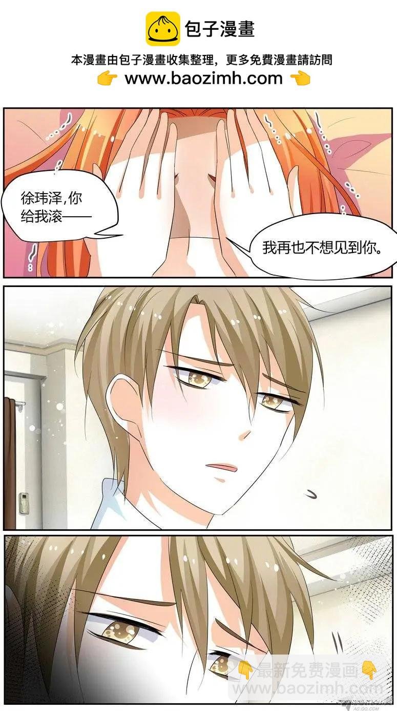 52 徐玮泽，你滚。