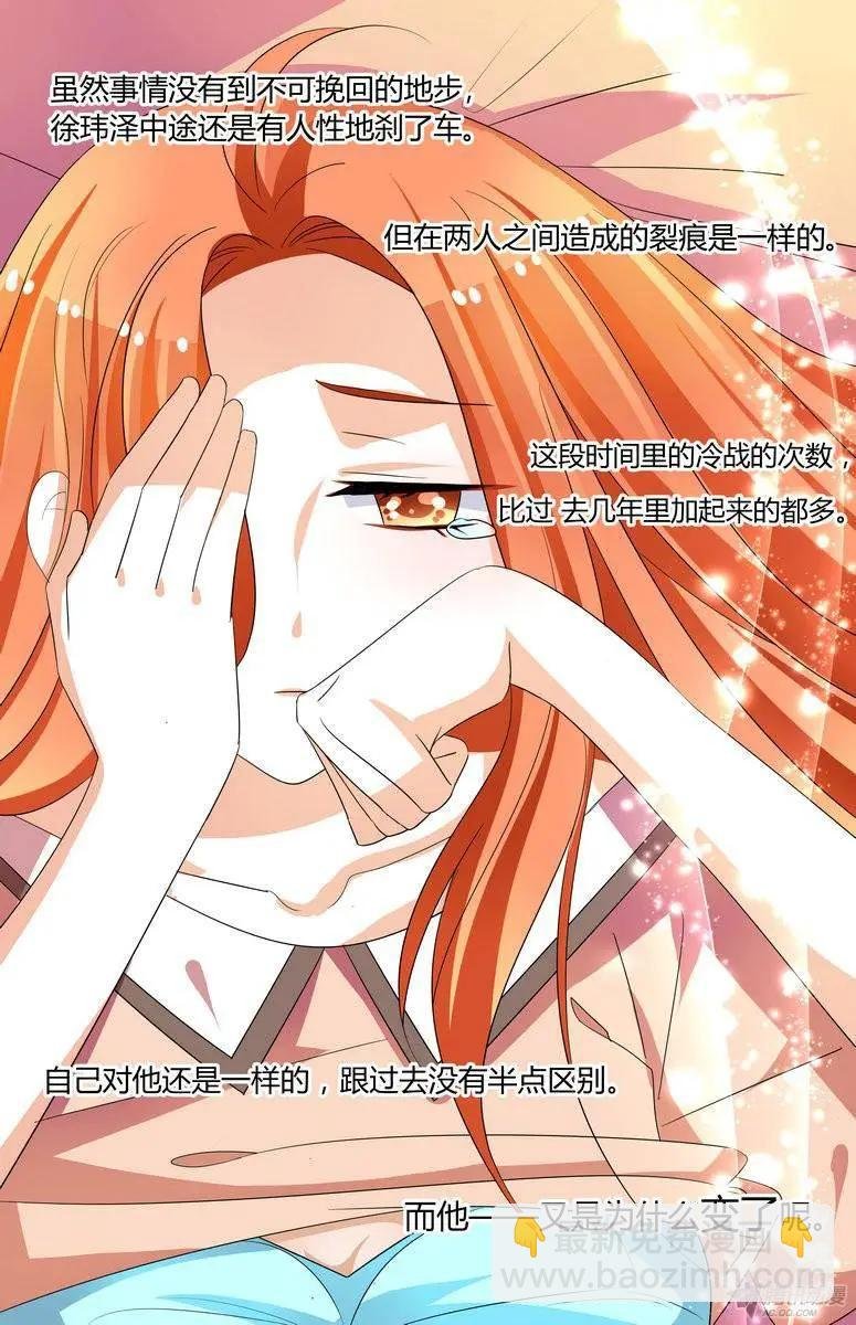 52 徐玮泽，你滚。
