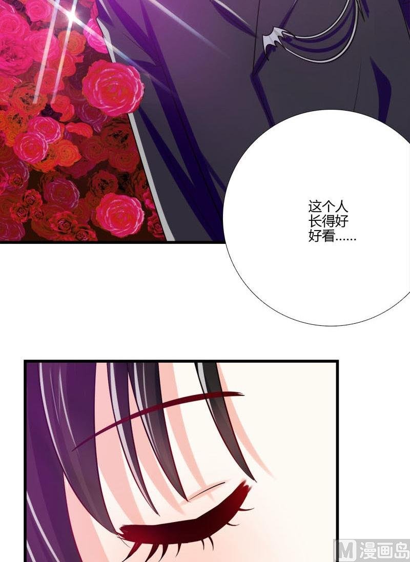 第21话 的苏醒