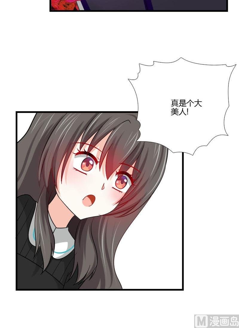 第21话 的苏醒