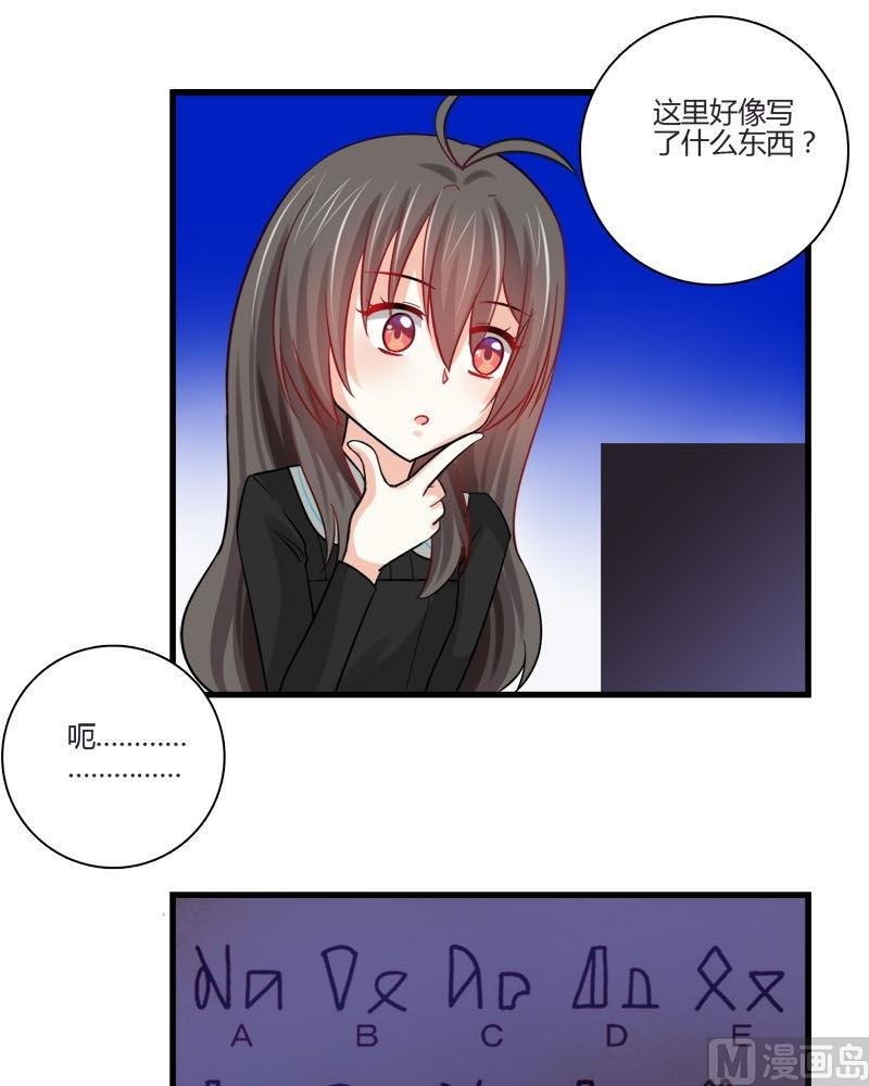 第21话 的苏醒