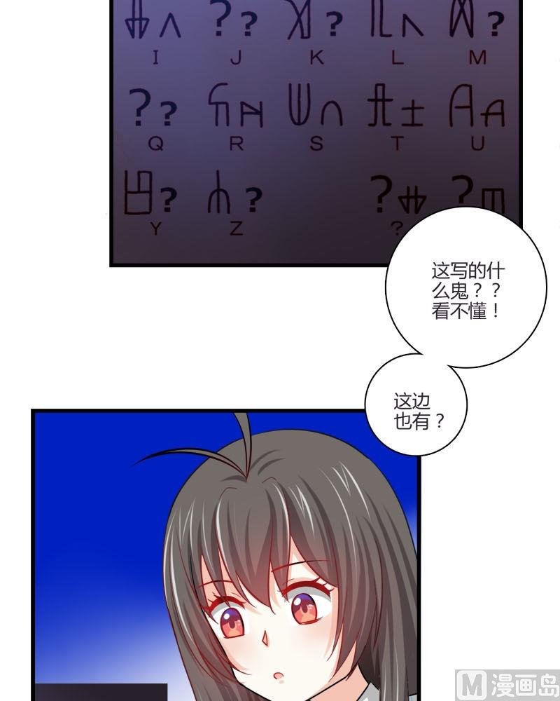 第21话 的苏醒