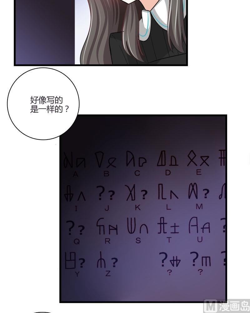 第21话 的苏醒
