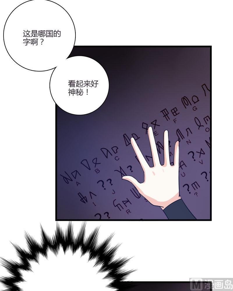 第21话 的苏醒