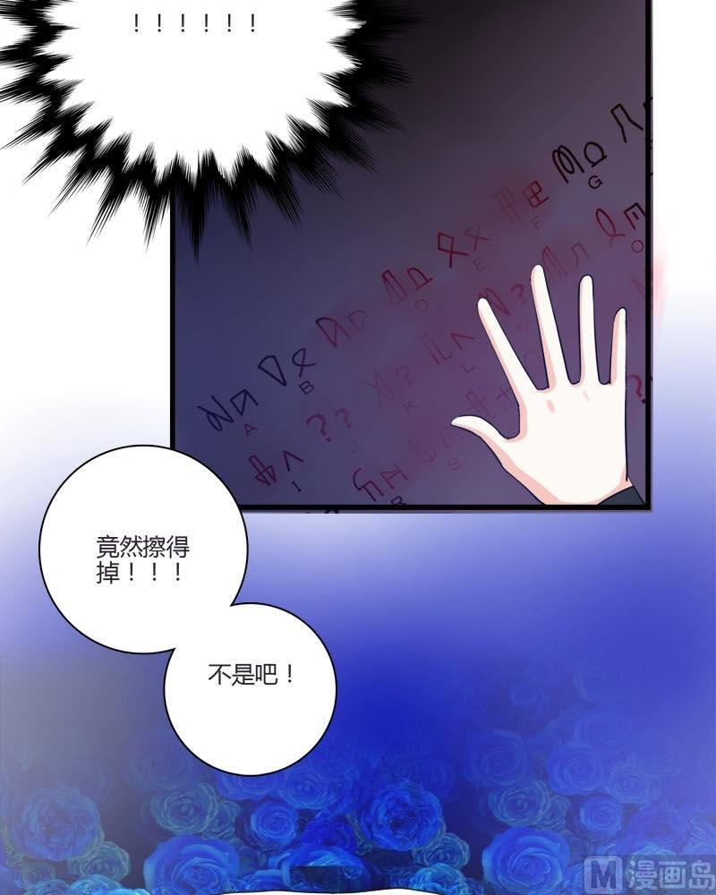 第21话 的苏醒