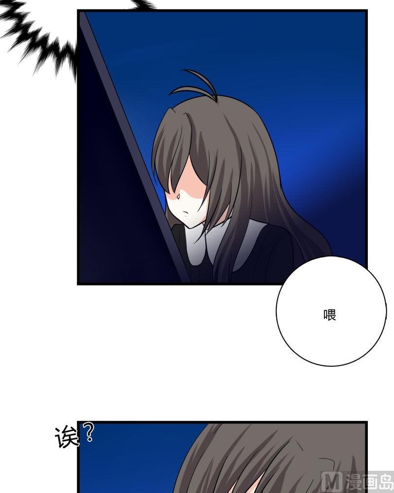 第21话 的苏醒