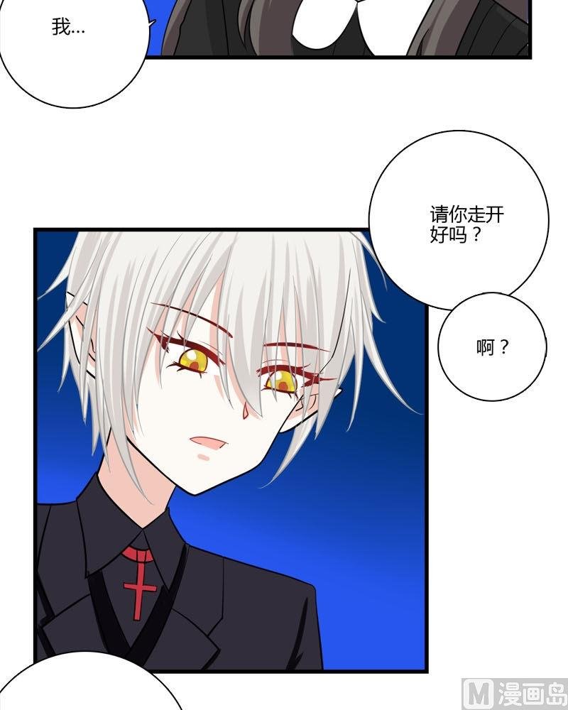 第21话 的苏醒