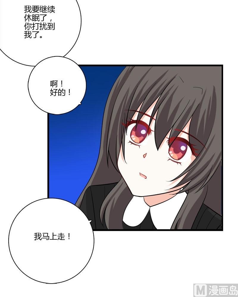 第21话 的苏醒