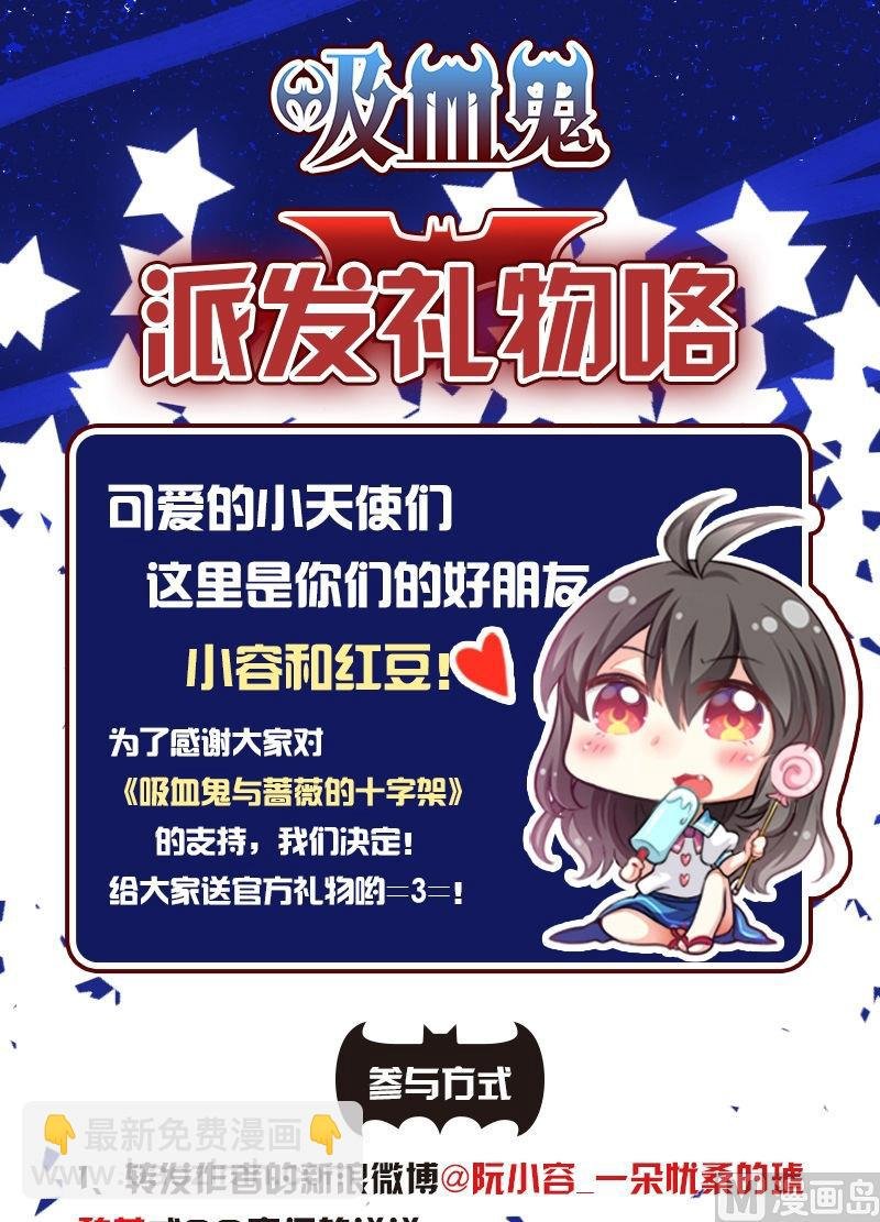 第21话 的苏醒