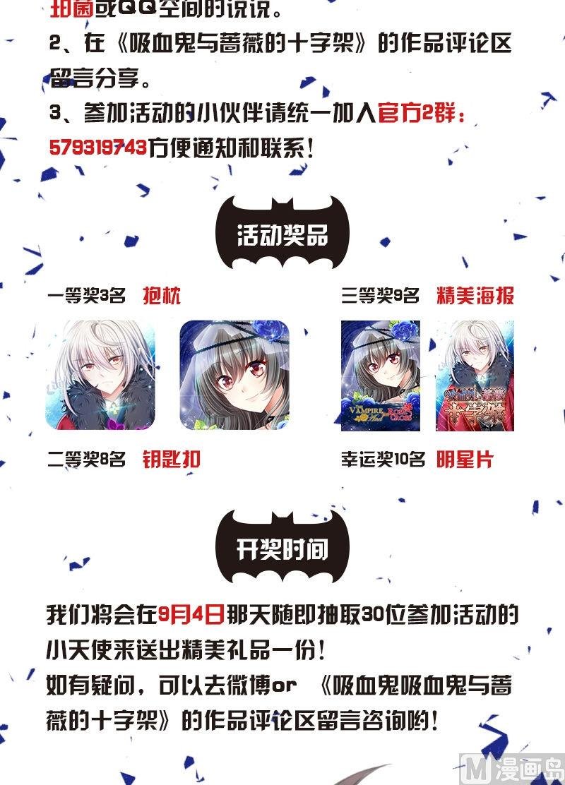 第21话 的苏醒