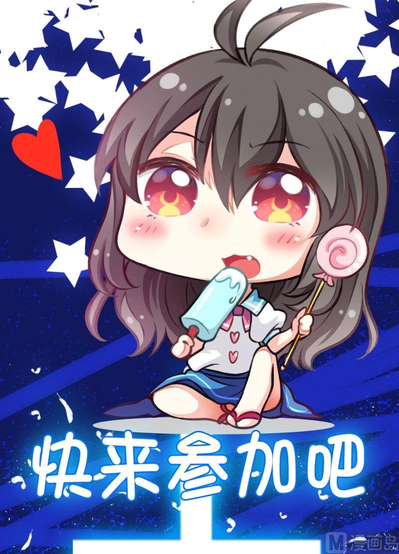 第21话 的苏醒