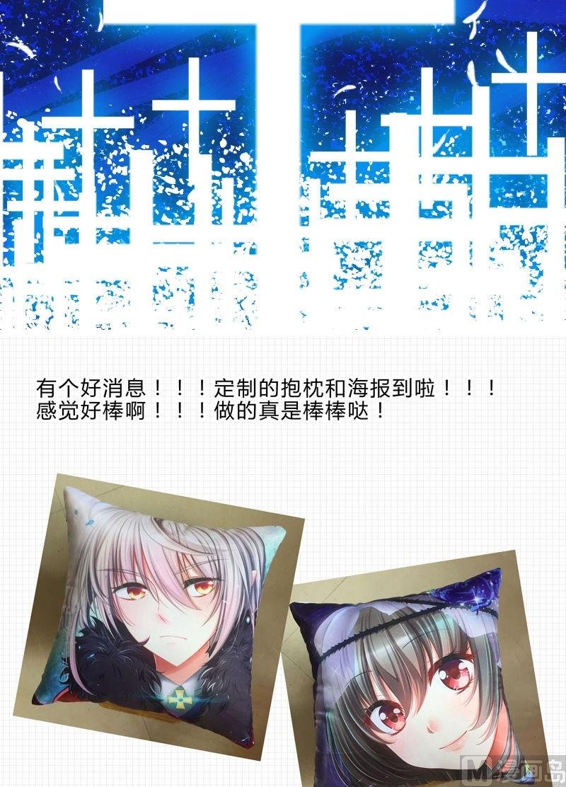 第21话 的苏醒