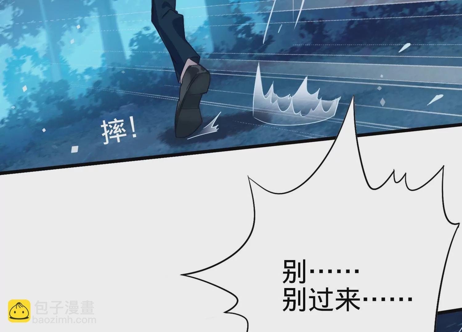 第1话 梦到案发