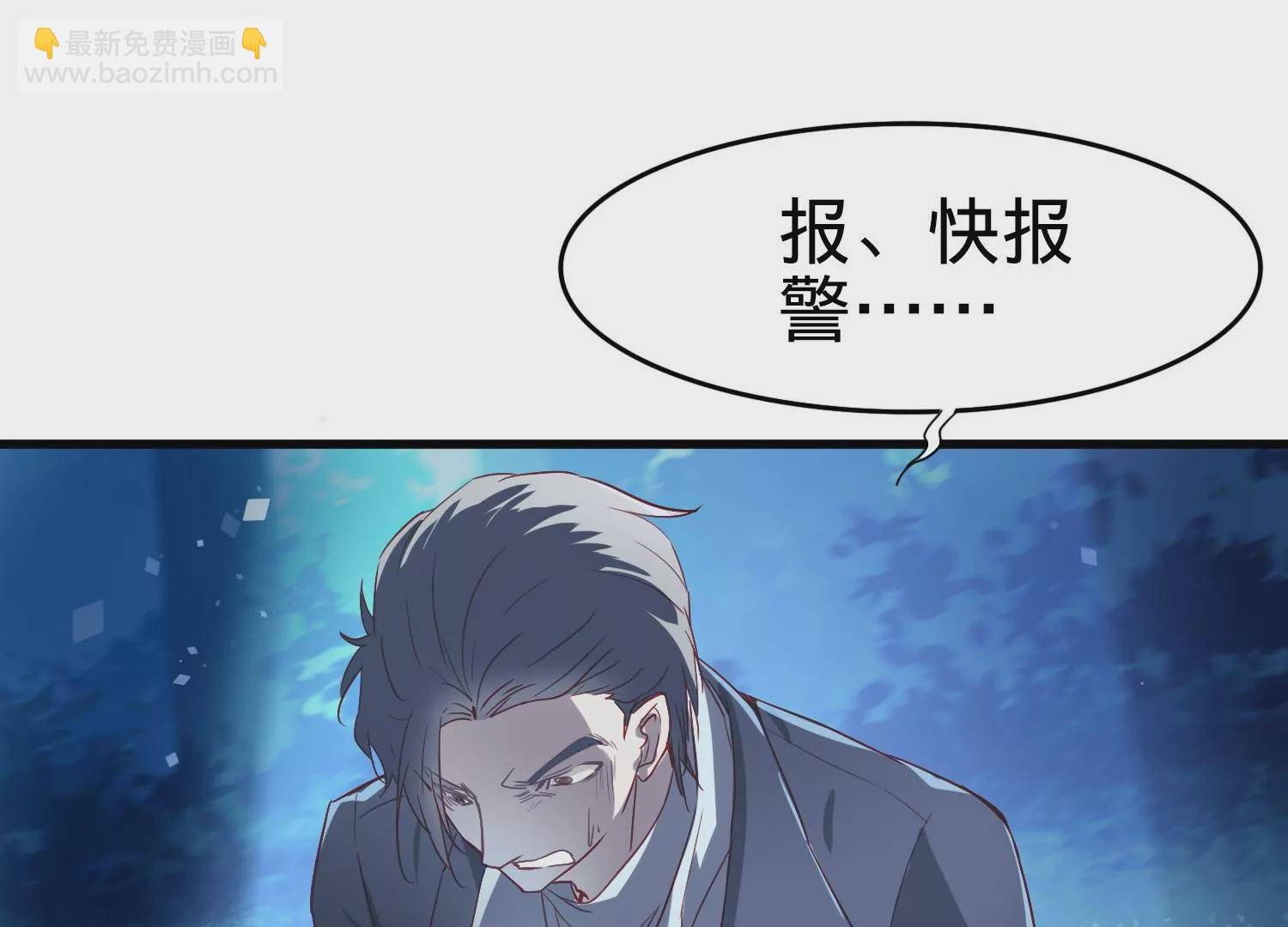 第1话 梦到案发