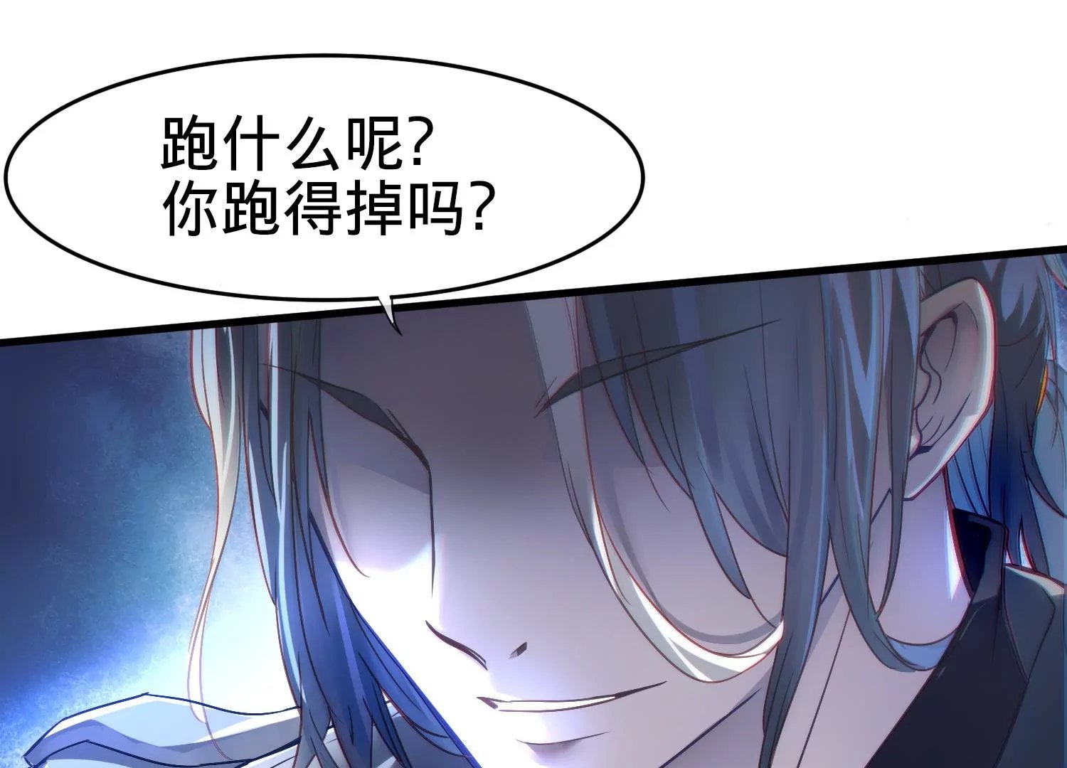 第1话 梦到案发