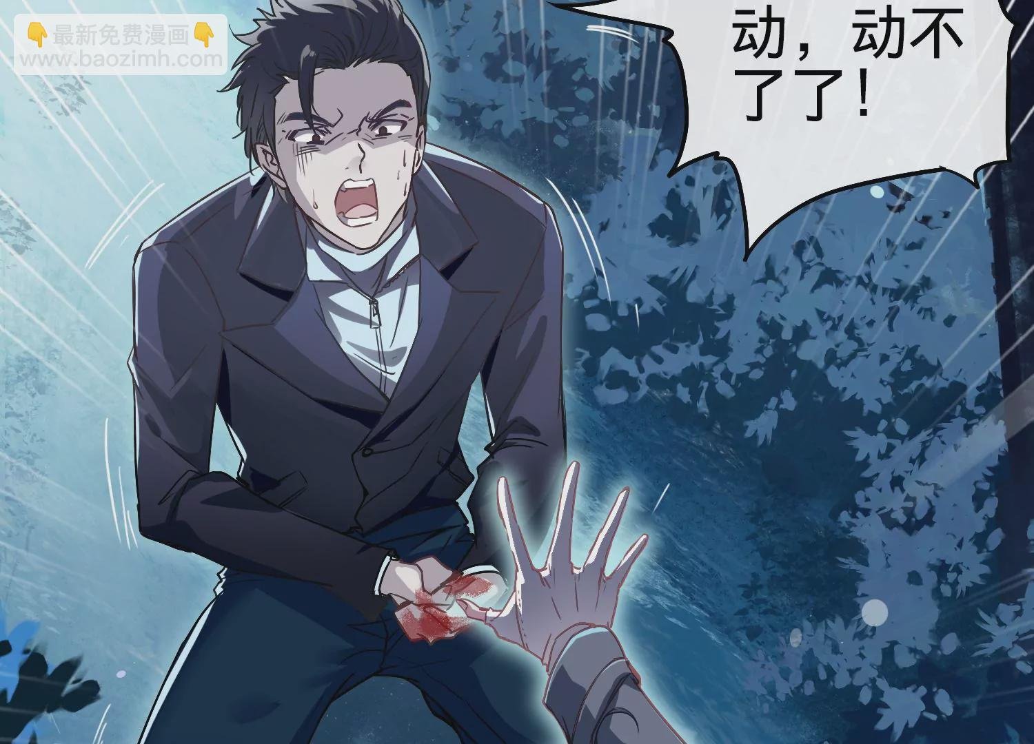 第1话 梦到案发