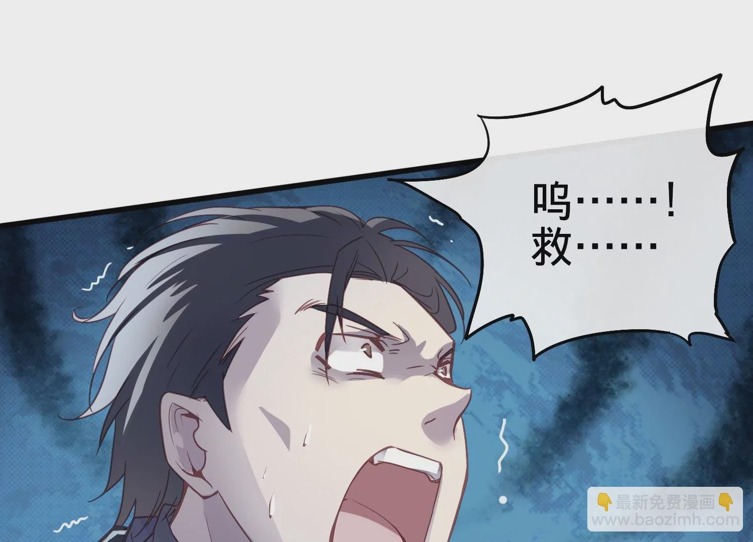 第1话 梦到案发