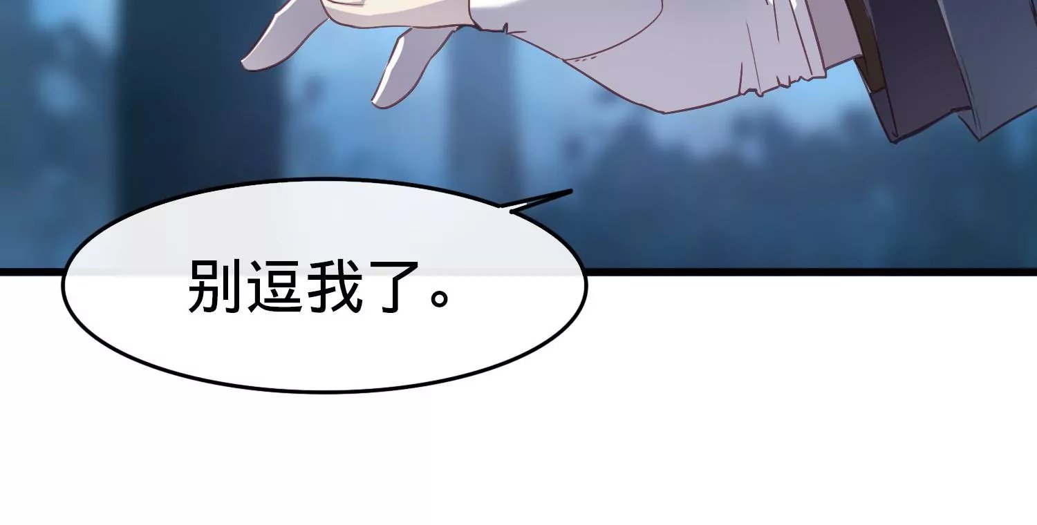 第1话 梦到案发
