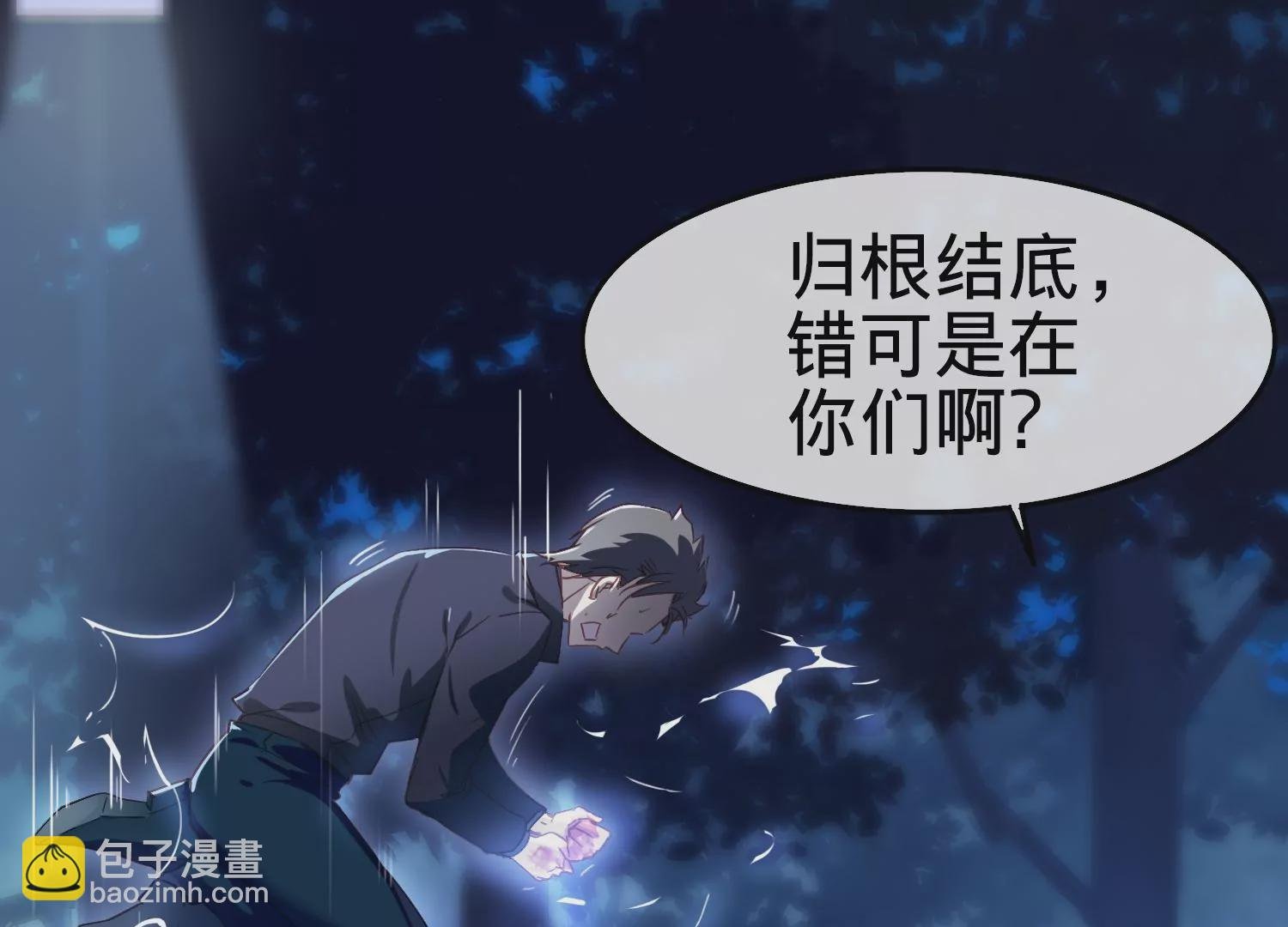 第1话 梦到案发