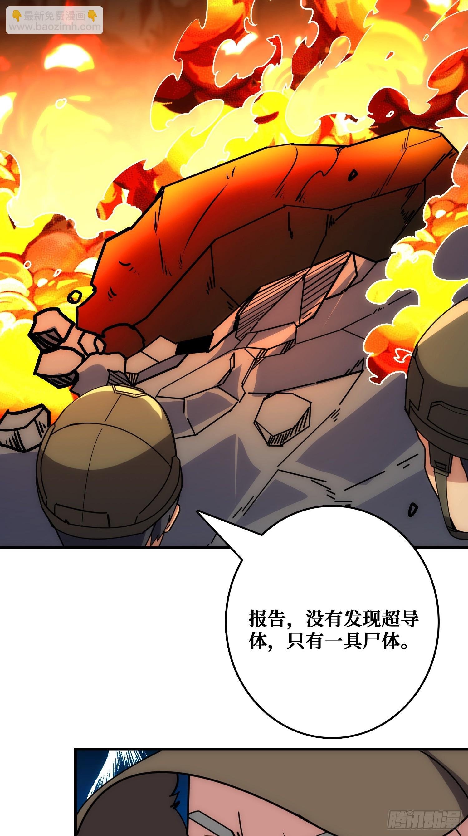 康乐中心乱战